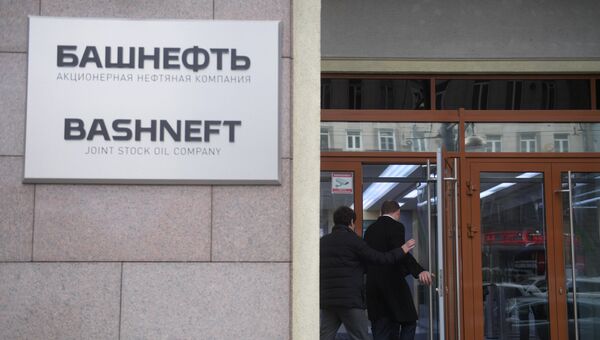 Офис нефтяной компании Башнефть в Москве. Архивное фото Офис нефтяной компании Башнефть в Москве. Архивное фото