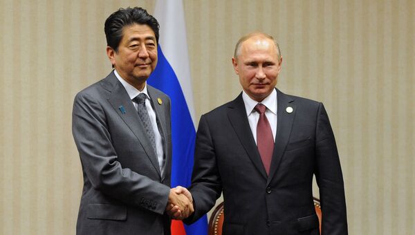 Президент РФ В. Путин принял участие в саммите АТЭС в Перу. Архивное фото Президент РФ В. Путин принял участие в саммите АТЭС в Перу. Архивное фото