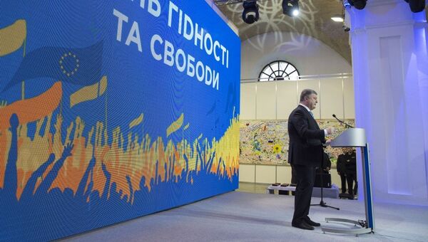 Президент Украины Петр Порошенко во время мероприятия по случаю Дня достоинства и свободы Президент Украины Петр Порошенко во время мероприятия по случаю Дня достоинства и свободы