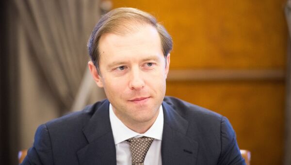 Министр промышленности и торговли РФ Денис Мантуров Министр промышленности и торговли РФ Денис Мантуров