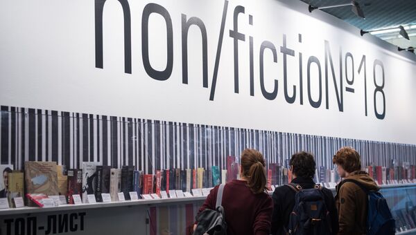 Международная ярмарка интеллектуальной литературы non/fictio№18 в Центральном Доме Художника на Крымском валу в Москве. Архив Международная ярмарка интеллектуальной литературы non/fictio№18 в Центральном Доме Художника на Крымском валу в Москве. Архив