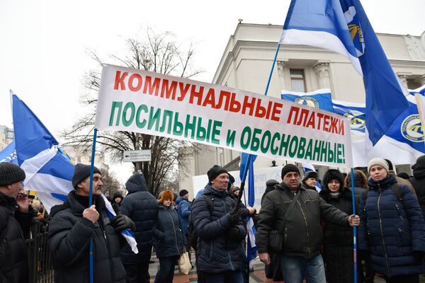 Участники акции профсоюзов за повышение социальных стандартов и снижение тарифов в Киеве. 8 декабря 2016 Участники акции профсоюзов за повышение социальных стандартов и снижение тарифов в Киеве. 8 декабря 2016