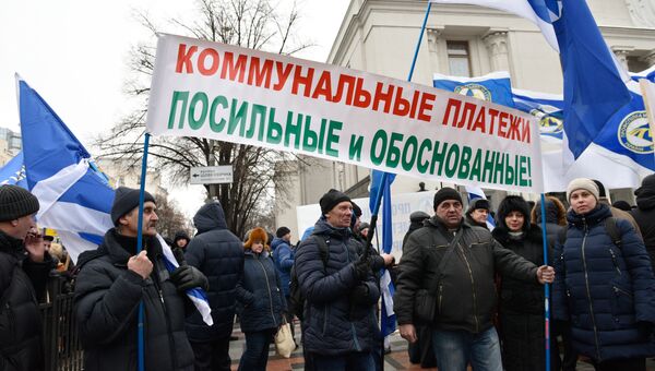 Участники акции профсоюзов за повышение социальных стандартов и снижение тарифов в Киеве. 8 декабря 2016 Участники акции профсоюзов за повышение социальных стандартов и снижение тарифов в Киеве. 8 декабря 2016