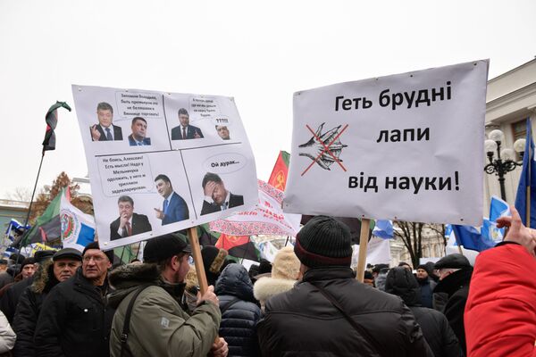 Участники акции профсоюзов за повышение социальных стандартов и снижение тарифов в Киеве. 8 декабря 2016 Участники акции профсоюзов за повышение социальных стандартов и снижение тарифов в Киеве. 8 декабря 2016