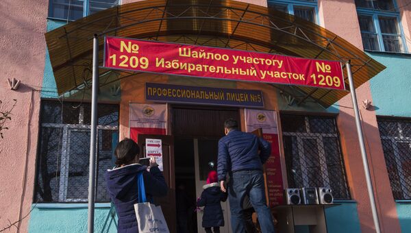 Референдум о внесении изменений в конституцию Киргизии Референдум о внесении изменений в конституцию Киргизии