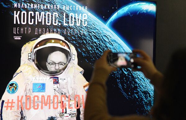 Баннер на мультимедийной выставке Космос. Love открывшейся в московском центре дизайна ARTPLAY Баннер на мультимедийной выставке Космос. Love открывшейся в московском центре дизайна ARTPLAY