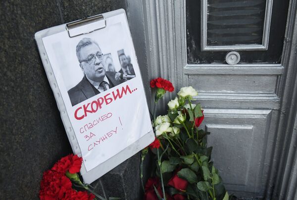 Цветы у здания министерства иностранных дел РФ в связи с гибелью посла России в Турции Андрея Карлова Цветы у здания министерства иностранных дел РФ в связи с гибелью посла России в Турции Андрея Карлова
