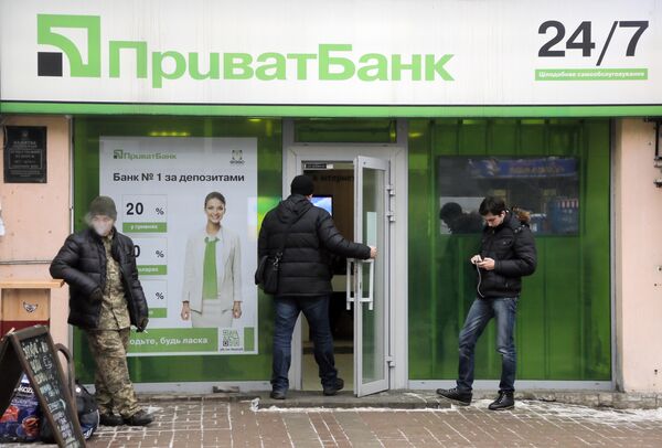 Отделение ПриватБанка в Киеве, Украина. 19 декабря 2016 Отделение ПриватБанка в Киеве, Украина. 19 декабря 2016