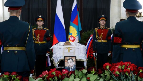 Церемония прощания с послом России в Турции Андреем Карловым в министерстве иностранных дел России Церемония прощания с послом России в Турции Андреем Карловым в министерстве иностранных дел России