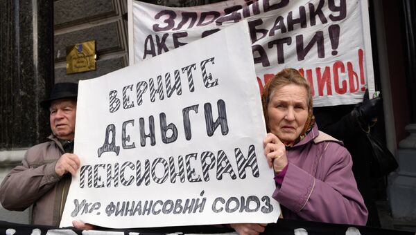 Митинг у здания Национального банка Украины против экономической политики. Архивное фото Митинг у здания Национального банка Украины против экономической политики. Архивное фото
