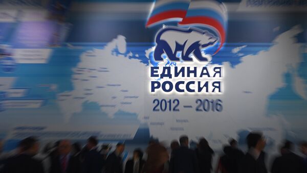 Делегаты перед началом XVI съезда партии Единая Россия в Москве Делегаты перед началом XVI съезда партии Единая Россия в Москве