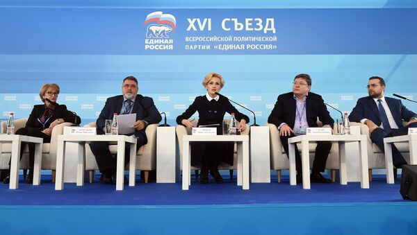 XVI съезд партии Единая Россия в Москве XVI съезд партии Единая Россия в Москве