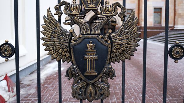 Герб на ограде у здания Генеральной прокуратуры России на улице Петровка в Москве. Архивное фото Герб на ограде у здания Генеральной прокуратуры России на улице Петровка в Москве. Архивное фото