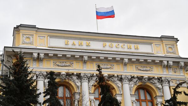 Здание Центрального банка России. Архивное фото Здание Центрального банка России. Архивное фото