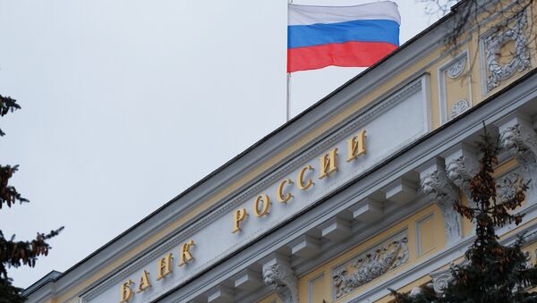 Флаг на здании Центрального банка России на Неглинной улице в Москве. Архивное фото Флаг на здании Центрального банка России на Неглинной улице в Москве. Архивное фото
