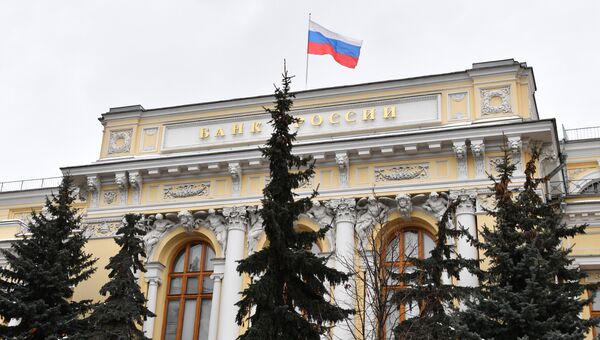 Здание Центрального банка России на Неглинной улице в Москве. Архивное фото Здание Центрального банка России на Неглинной улице в Москве. Архивное фото