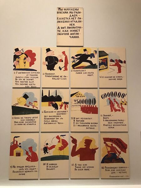 Выставка русского искусства 1917-1932 годов в Королевской Академии художеств в Лондоне Выставка русского искусства 1917-1932 годов в Королевской Академии художеств в Лондоне