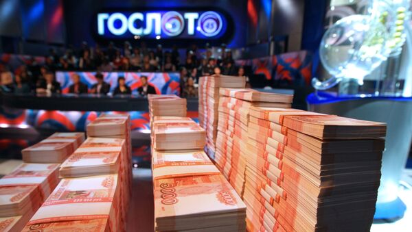 Государственная лотерея Гослото. Архивное фото Государственная лотерея Гослото. Архивное фото