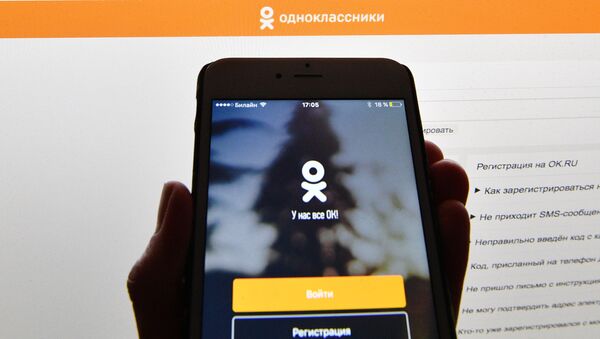 Социальная сеть Одноклассники Социальная сеть Одноклассники