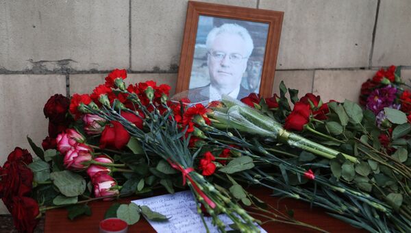 Цветы у здания МИД РФ в Москве в связи с кончиной постоянного представителя России при ООН Виталия Чуркина. Архивное фото Цветы у здания МИД РФ в Москве в связи с кончиной постоянного представителя России при ООН Виталия Чуркина. Архивное фото