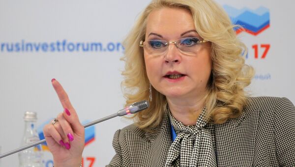 Председатель Счетной палаты РФ Татьяна Голикова на Российском инвестиционном форуме в Сочи Председатель Счетной палаты РФ Татьяна Голикова на Российском инвестиционном форуме в Сочи