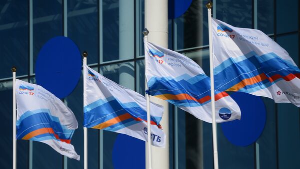 Российский инвестиционный форум в Сочи Российский инвестиционный форум в Сочи