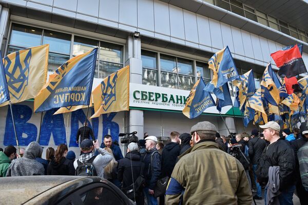 Участники акции у входа в центральное отделение дочернего предприятия Сбербанка России в Киеве. 13 марта 2017 Участники акции у входа в центральное отделение дочернего предприятия Сбербанка России в Киеве. 13 марта 2017