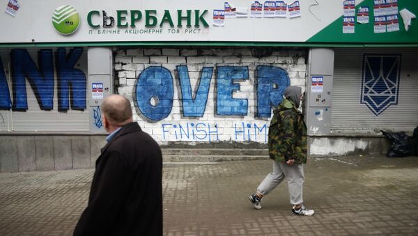 Акция украинских радикалов у здания Сбербанка в Киеве Акция украинских радикалов у здания Сбербанка в Киеве