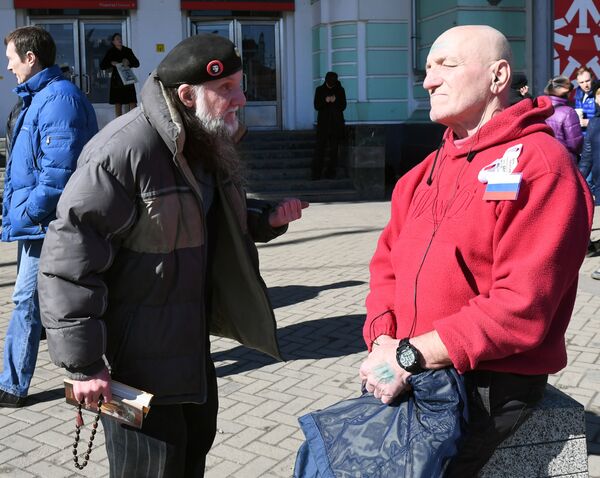 Акция против коррупции Акция против коррупции