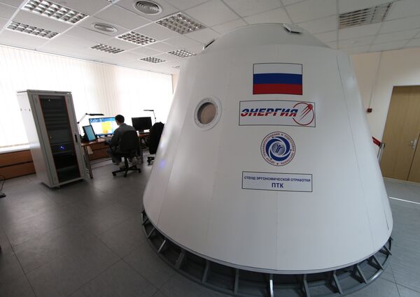 Пилотируемый транспортный корабль «Федерация» Пилотируемый транспортный корабль «Федерация»