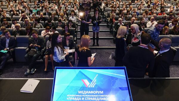 Участники Санкт-Петербургского медиафорума ОНФ. Архивное фото Участники Санкт-Петербургского медиафорума ОНФ. Архивное фото