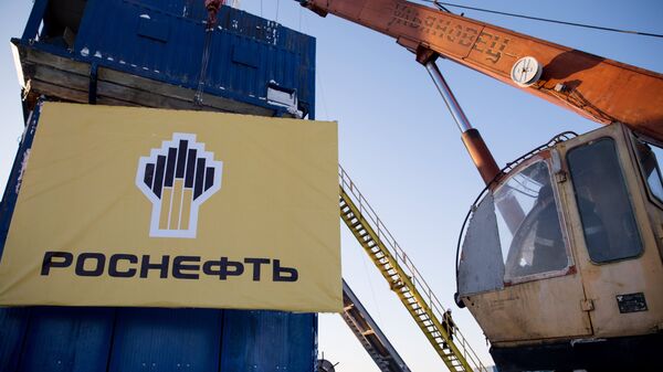 Баннер компании Роснефть Баннер компании Роснефть
