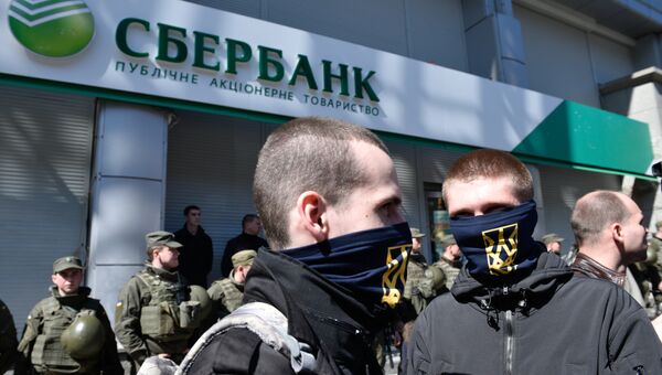 Акция протеста радикалов (Национальный корпус) у здания украинского филиала Сбербанка в Киеве Акция протеста радикалов (Национальный корпус) у здания украинского филиала Сбербанка в Киеве