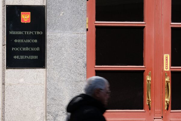 Министерство финансов РФ Министерство финансов РФ