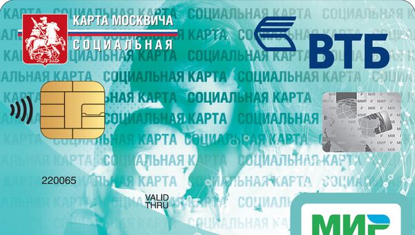 Карта москвича на базе платежной системы Мир Карта москвича на базе платежной системы Мир