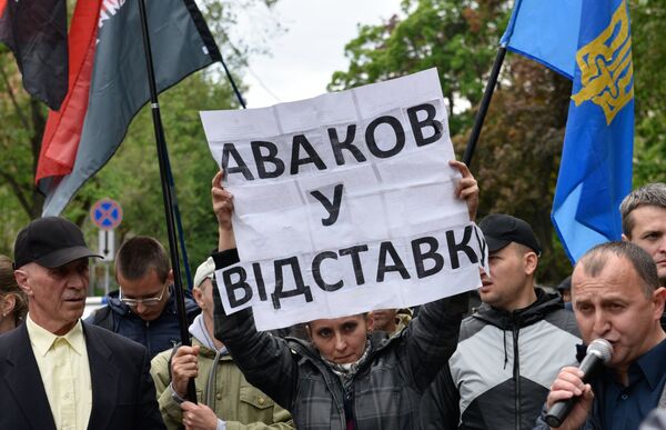 Участники акции протеста с требованием отставки главы МВД Арсена Авакова у здания министерства внутренних дел Украины в Киеве. 11 мая 2017 Участники акции протеста с требованием отставки главы МВД Арсена Авакова у здания министерства внутренних дел Украины в Киеве. 11 мая 2017