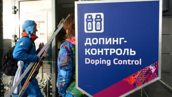 Станция допинг-контроля на территории лыжно-биатлонного комплекса Лаура в Сочи. Архивное фото Станция допинг-контроля на территории лыжно-биатлонного комплекса Лаура в Сочи. Архивное фото