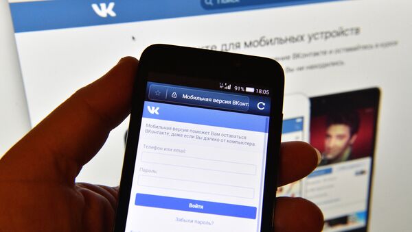 Страница социальной сети Вконтакте на экране смартфона. Архивное фото Страница социальной сети Вконтакте на экране смартфона. Архивное фото