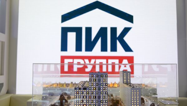 Стенд группы компаний ПИК на Московском урбанистическом форуме Стенд группы компаний ПИК на Московском урбанистическом форуме