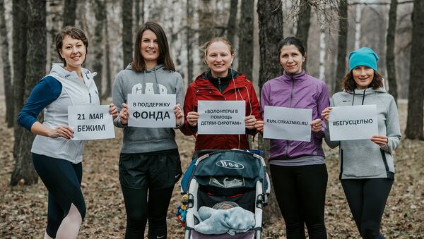 Бегуны собрали более 900 тысяч рублей на оплату нянь для детей-сирот Бегуны собрали более 900 тысяч рублей на оплату нянь для детей-сирот
