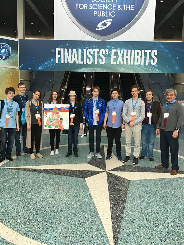 Победители ISEF Победители ISEF