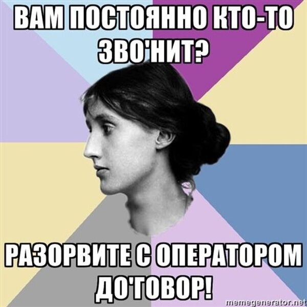 Мем Филологическая дева Мем Филологическая дева