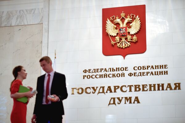 В здании Государственной Думы РФ В здании Государственной Думы РФ