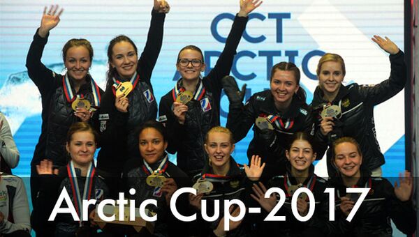 Arctic Cup-2017 Arctic Cup-2017