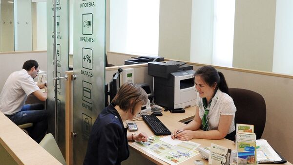 Клиент в кредитном отделе офиса Сбербанка Клиент в кредитном отделе офиса Сбербанка