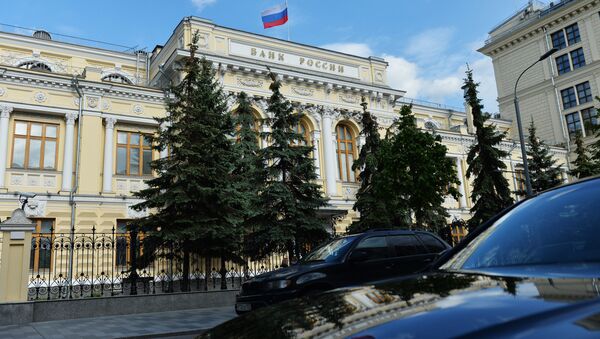 Здание Центрального банка России на Неглинной улице в Москве. Архивное фото Здание Центрального банка России на Неглинной улице в Москве. Архивное фото