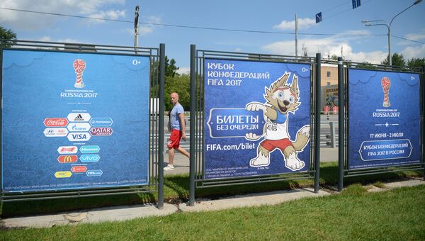 Рекламные щиты в Москве, посвященные Кубку конфедераций FIFA 2017 Рекламные щиты в Москве, посвященные Кубку конфедераций FIFA 2017
