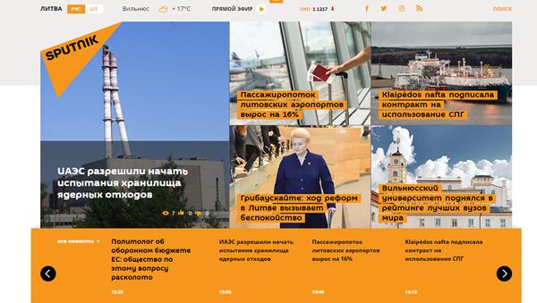 Sputnik не согласен с решением суда Литвы Sputnik не согласен с решением суда Литвы