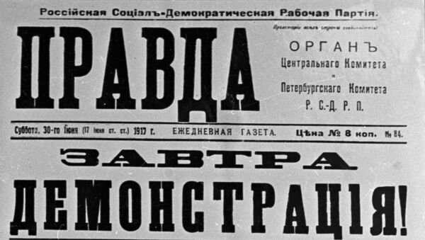 Обращение ЦК РСДРП (б), призывающее принять участие в демонстрации 18 июня 1917 года в Петербурге Обращение ЦК РСДРП (б), призывающее принять участие в демонстрации 18 июня 1917 года в Петербурге