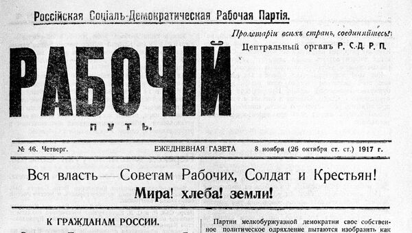 Фотокопия страницы газеты Рабочий путь от 8 ноября (26 октября по старому стилю) 1917 года Фотокопия страницы газеты Рабочий путь от 8 ноября (26 октября по старому стилю) 1917 года